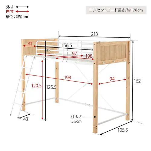 ロフトベッド MB-5158 ナチュラル/ホワイト【時間指定不可】【代引き不可】_9