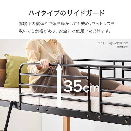 ロフトベッド MB-5158 ナチュラル/ホワイト【時間指定不可】【代引き不可】_15