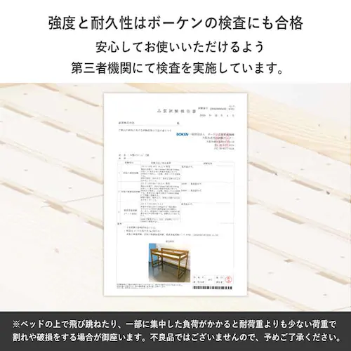 ロフトベッド WB-7719 ライトブラウン【時間指定不可】【代引き不可】_3