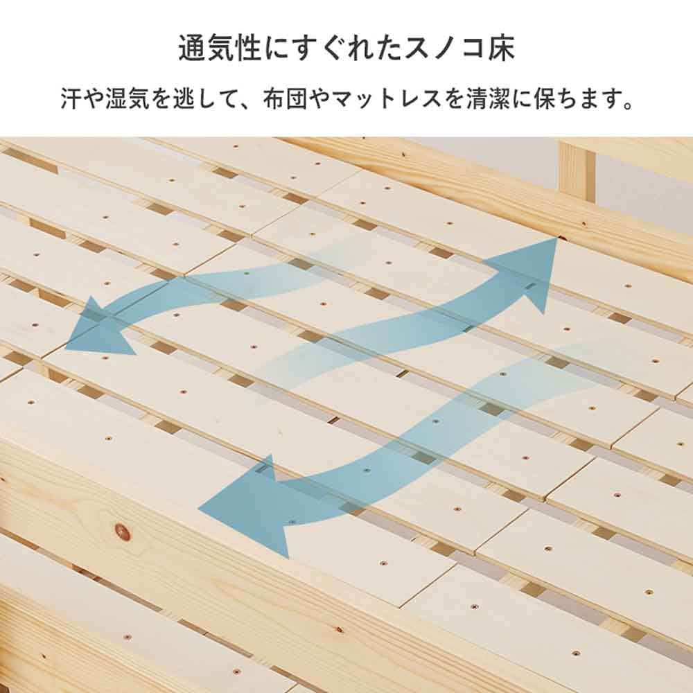 ロフトベッド WB-7719 ナチュラル【時間指定不可】【代引き不可
