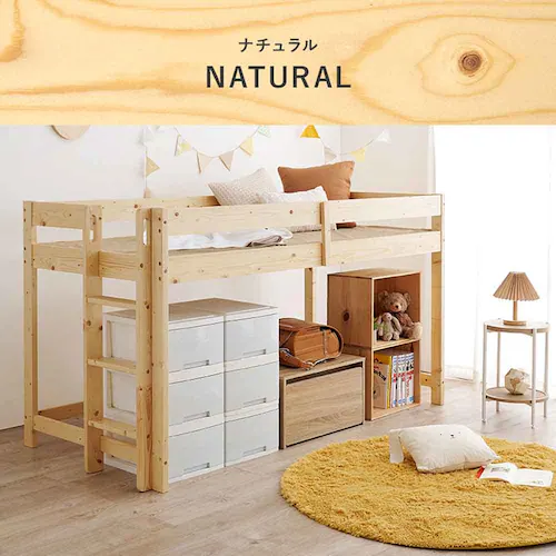 ロフトベッド WB-7719 ライトブラウン【時間指定不可】【代引き不可】_7