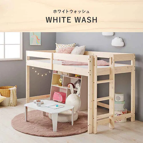 ロフトベッド WB-7719 ライトブラウン【時間指定不可】【代引き不可】_8