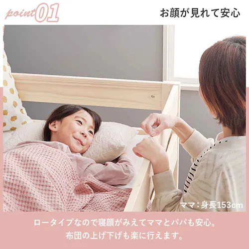 ロフトベッド WB-7719 ライトブラウン【時間指定不可】【代引き不可】_13