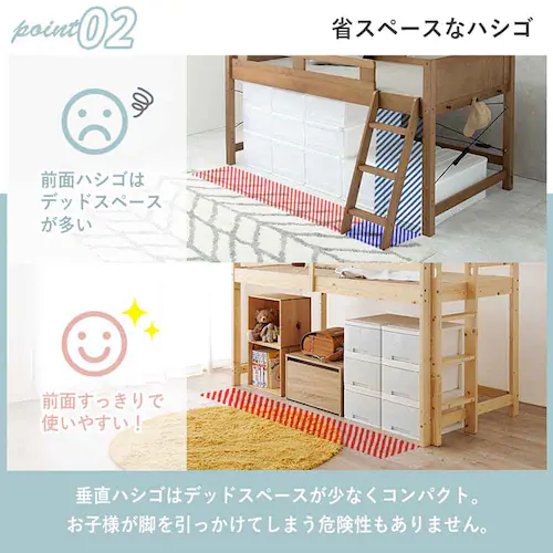 ロフトベッド WB-7719 ライトブラウン【時間指定不可】【代引き不可】_14