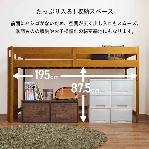 ロフトベッド WB-7719 ライトブラウン【時間指定不可】【代引き不可】_15
