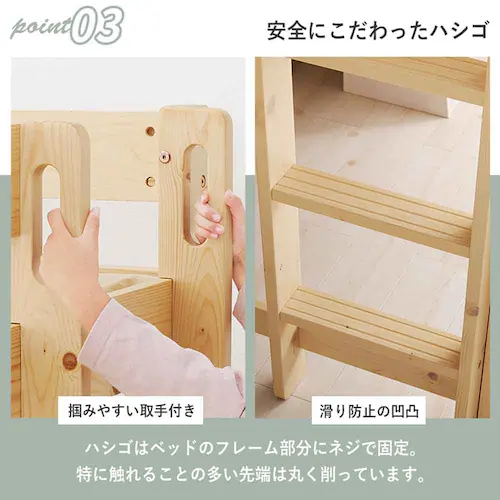 ロフトベッド WB-7719 ライトブラウン【時間指定不可】【代引き不可】_17