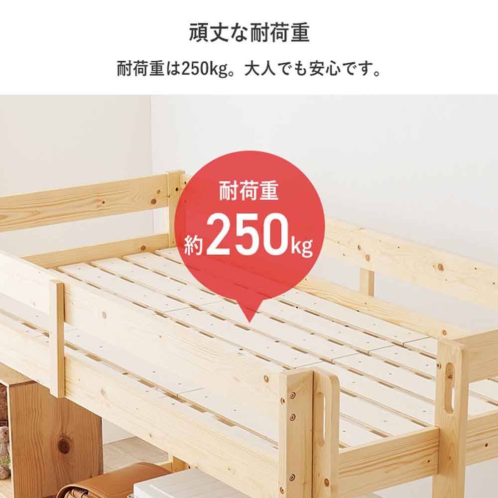 ロフトベッド WB-7719 ナチュラル【時間指定不可】【代引き不可