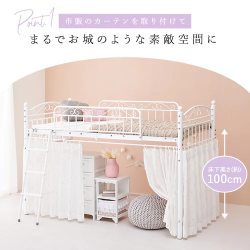 ロフトベッド ホワイト 【時間指定不可】【代引き不可】_2