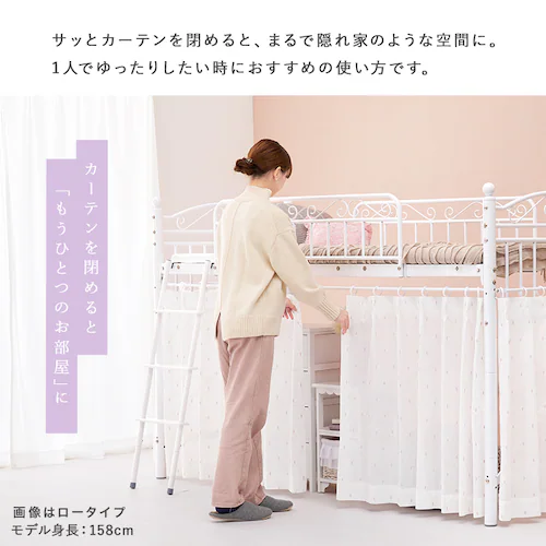 ロフトベッド ホワイト 【時間指定不可】【代引き不可】_5