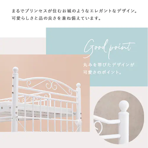 ロフトベッド ホワイト 【時間指定不可】【代引き不可】_8