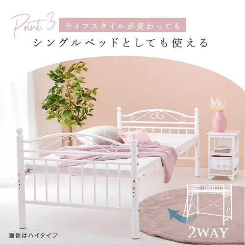 ロフトベッド ホワイト 【時間指定不可】【代引き不可】_9