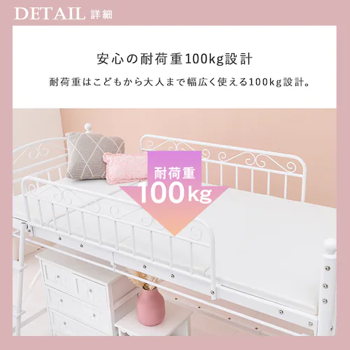 ロフトベッド ホワイト 【時間指定不可】【代引き不可】_10