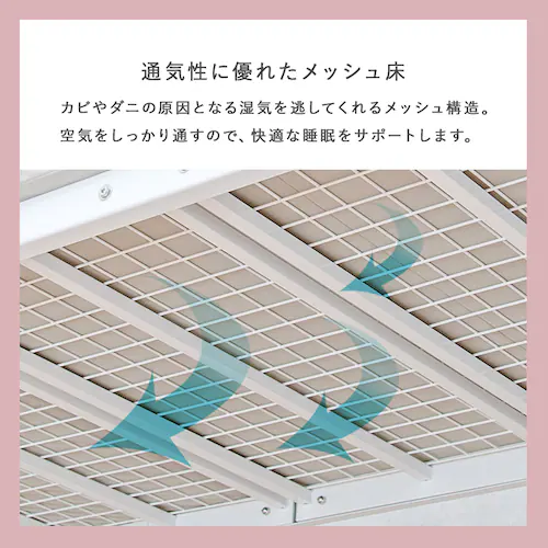 ロフトベッド ホワイト 【時間指定不可】【代引き不可】_11