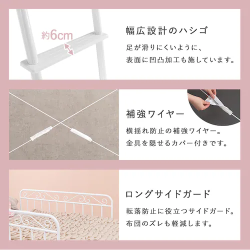 ロフトベッド ホワイト 【時間指定不可】【代引き不可】_13