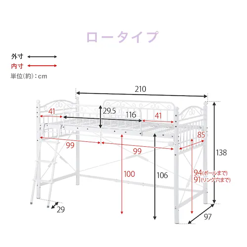 ロフトベッド ホワイト 【時間指定不可】【代引き不可】_14