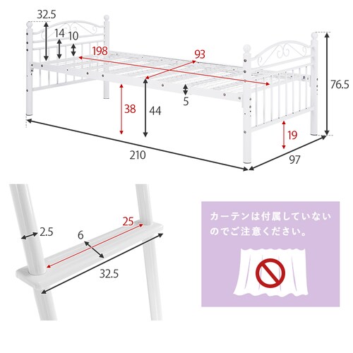 ロフトベッド ホワイト 【時間指定不可】【代引き不可】_15