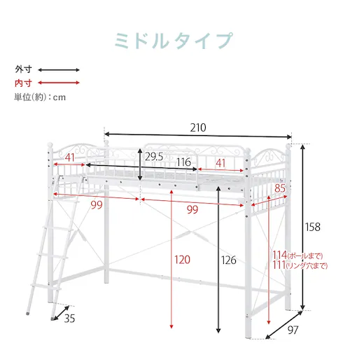 ロフトベッド ホワイト 【時間指定不可】【代引き不可】_16