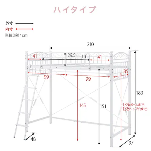 ロフトベッド ホワイト 【時間指定不可】【代引き不可】_17