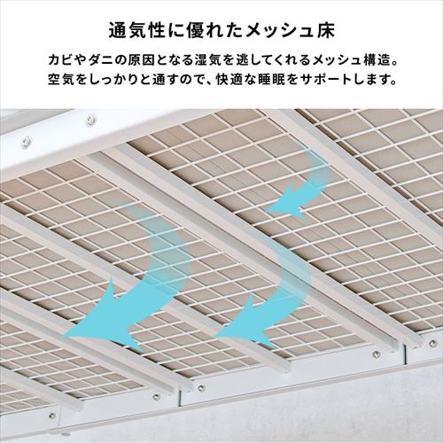 ロフトベッド KH-3692 ホワイト【時間指定不可】【代引き不可