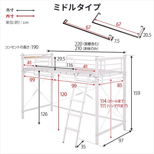 ロフトベッド KH-3693 ホワイト【時間指定不可】【代引き不可