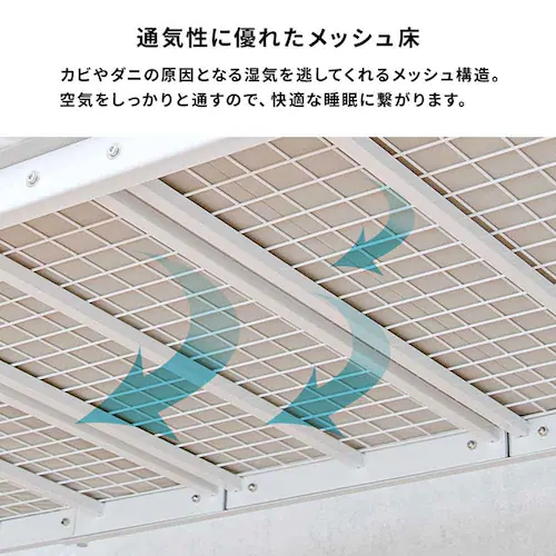 ロフトベッド KH-3690 ホワイト【時間指定不可】【代引き不可】_3