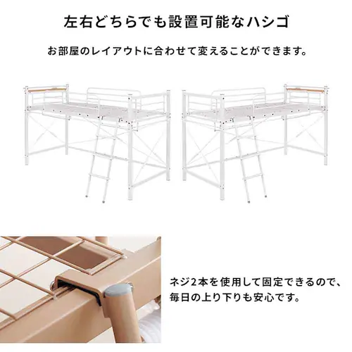 ロフトベッド KH-3690 ホワイト【時間指定不可】【代引き不可】_4