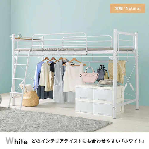 ロフトベッド KH-3690 ホワイト【時間指定不可】【代引き不可】_6