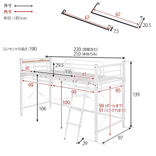 ロフトベッド KH-3690 ホワイト【時間指定不可】【代引き不可】_9