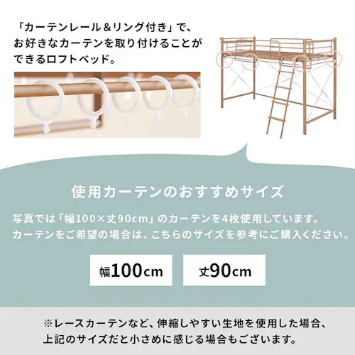 ロフトベッド KH-3690 ホワイト【時間指定不可】【代引き不可】_12