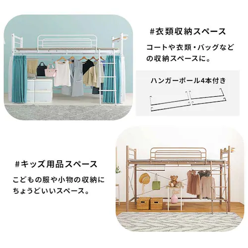 ロフトベッド KH-3690 ホワイト【時間指定不可】【代引き不可】_13