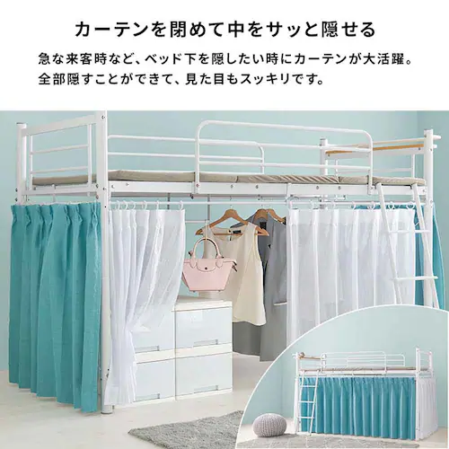 ロフトベッド KH-3690 ホワイト【時間指定不可】【代引き不可】_14