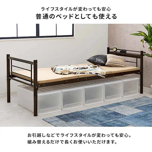 ロフトベッド KH-3690 ホワイト【時間指定不可】【代引き不可】_15