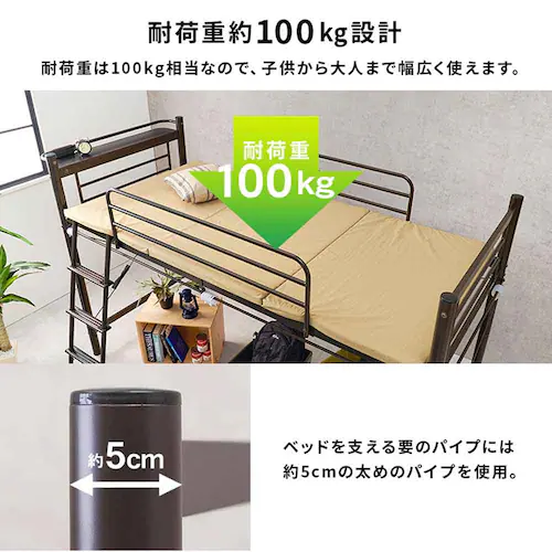 ロフトベッド KH-3690 ホワイト【時間指定不可】【代引き不可】_18