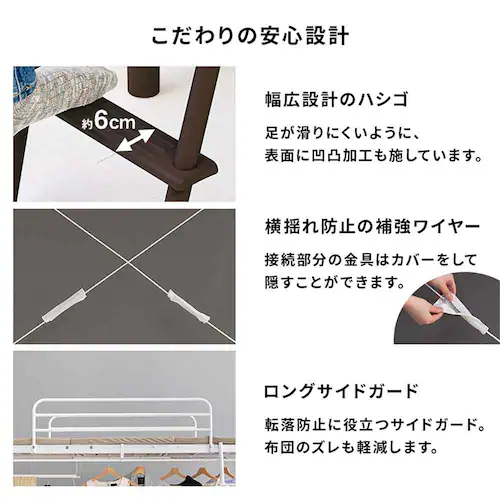 ロフトベッド KH-3691 ホワイト【時間指定不可】【代引き不可】_5