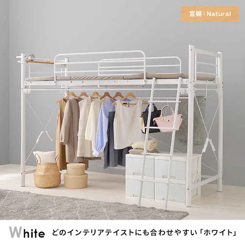 ロフトベッド KH-3691 ホワイト【時間指定不可】【代引き不可】_6