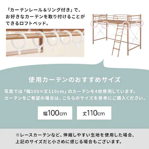 ロフトベッド KH-3691 ホワイト【時間指定不可】【代引き不可】_12