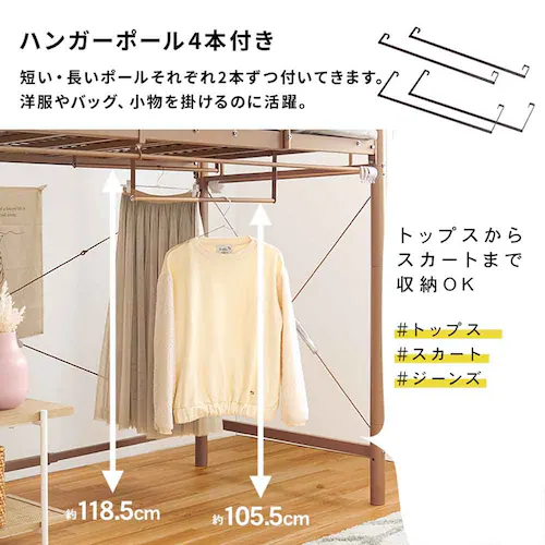 ロフトベッド KH-3691 ホワイト【時間指定不可】【代引き不可】_16