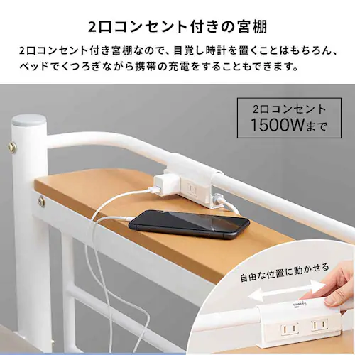 ロフトベッド KH-3691 ホワイト【時間指定不可】【代引き不可】_17