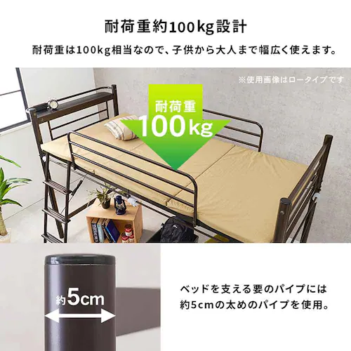 ロフトベッド KH-3691 ホワイト【時間指定不可】【代引き不可】_18