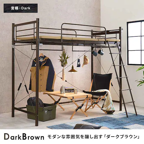 ロフトベッド KH-3692 ホワイト【時間指定不可】【代引き不可】_8