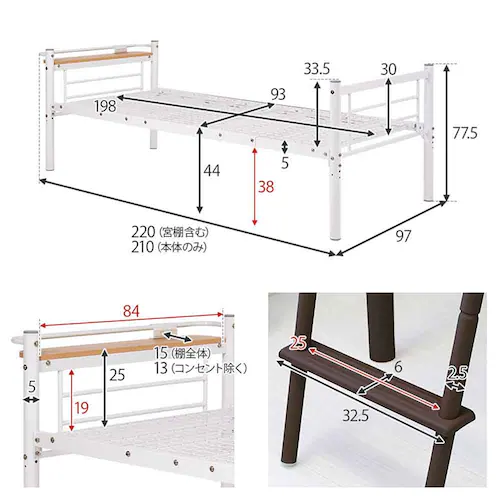 ロフトベッド KH-3692 ホワイト【時間指定不可】【代引き不可】_10