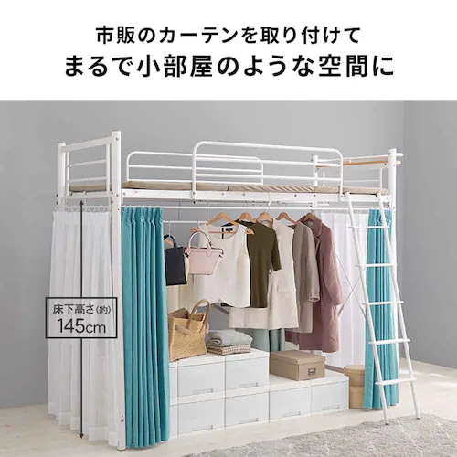 ロフトベッド KH-3692 ホワイト【時間指定不可】【代引き不可】_11