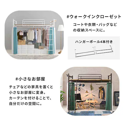 ロフトベッド KH-3692 ホワイト【時間指定不可】【代引き不可】_13