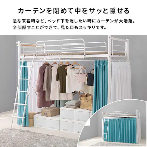 ロフトベッド KH-3692 ホワイト【時間指定不可】【代引き不可】_14