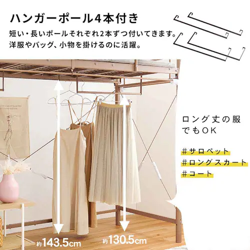 ロフトベッド KH-3692 ホワイト【時間指定不可】【代引き不可】_16