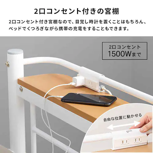 ロフトベッド KH-3692 ホワイト【時間指定不可】【代引き不可】_17