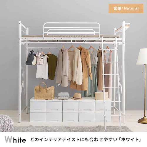 ロフトベッド KH-3693 ホワイト【時間指定不可】【代引き不可】_6