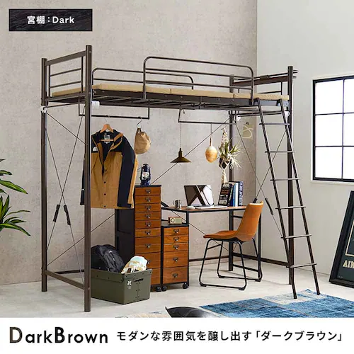 ロフトベッド KH-3693 ホワイト【時間指定不可】【代引き不可】_8