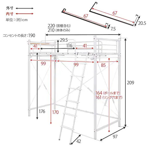 ロフトベッド KH-3693 ホワイト【時間指定不可】【代引き不可】_9