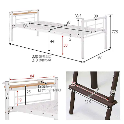 ロフトベッド KH-3693 ホワイト【時間指定不可】【代引き不可】_10